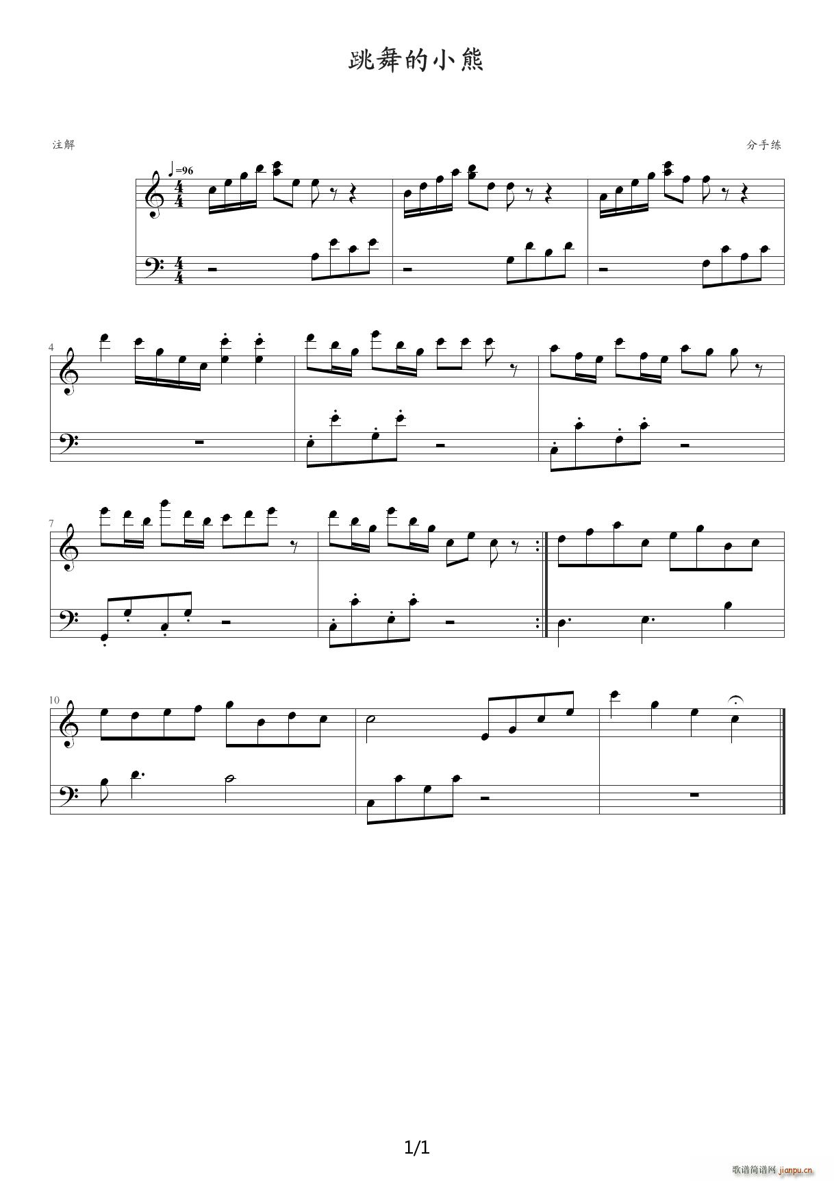С C()1