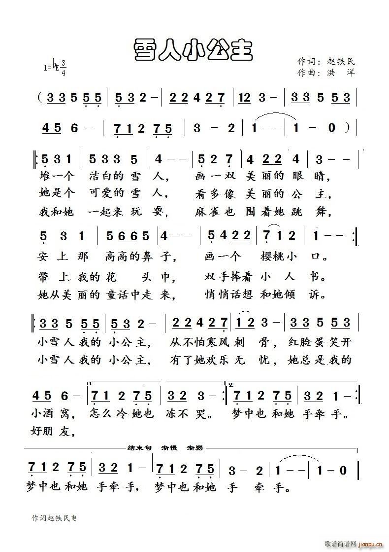 ѩС(ָ)1