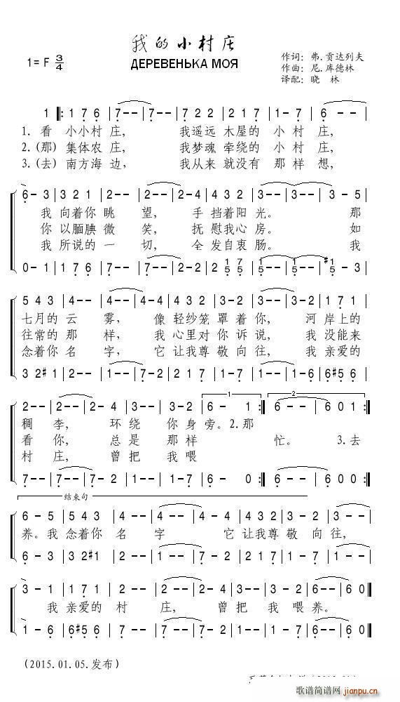ҵСׯ (ָ)1