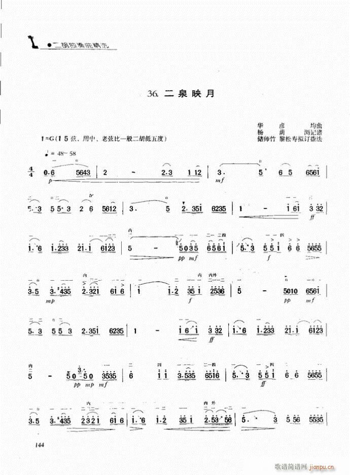  Ȫӳ()1