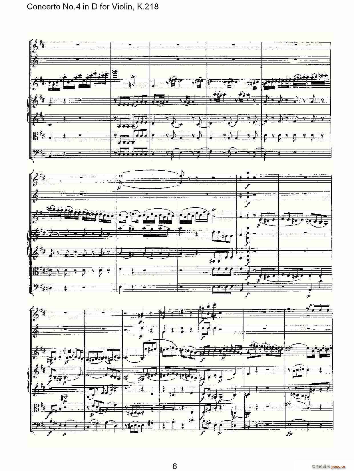 Concerto No.4 in D for Violin, K.218(С)6
