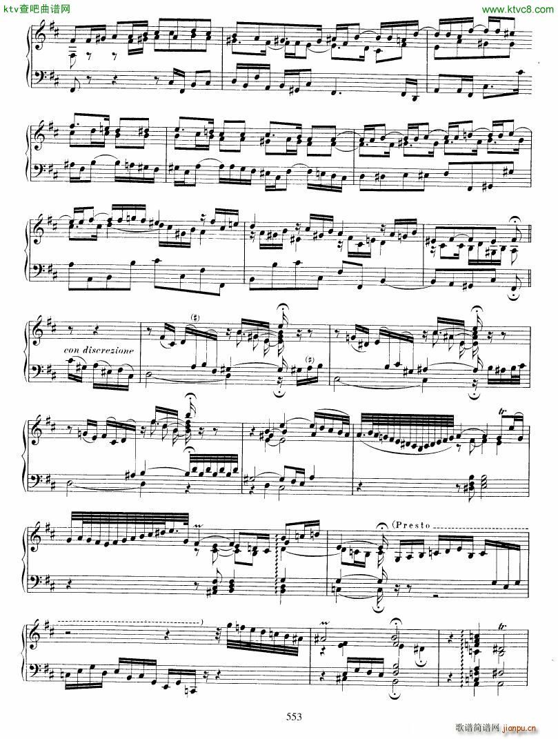 Bach JS BWV 912 Toccata in D()6