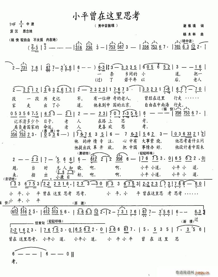 Сƽ˼(ָ)1