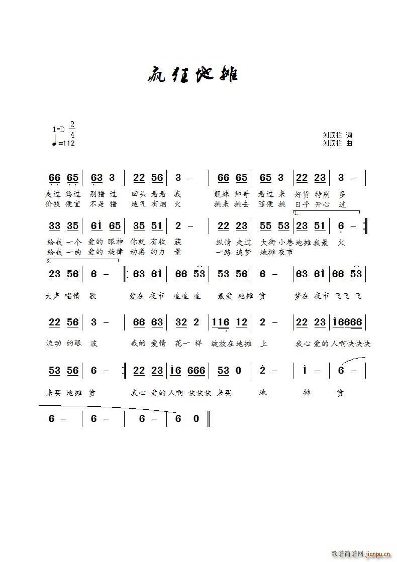 ̯(ָ)1