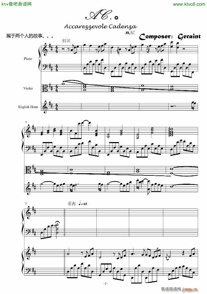 AC Accarezzevole Cadenza()1