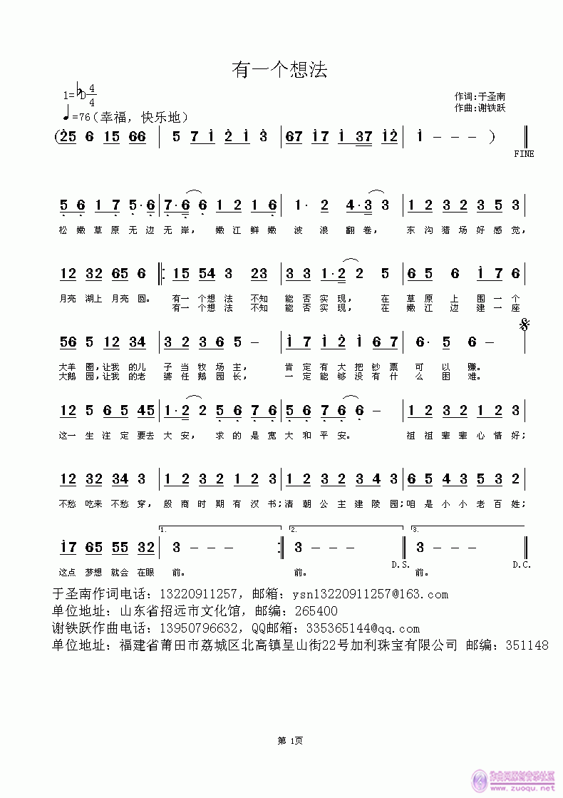 һ뷨(ָ)1