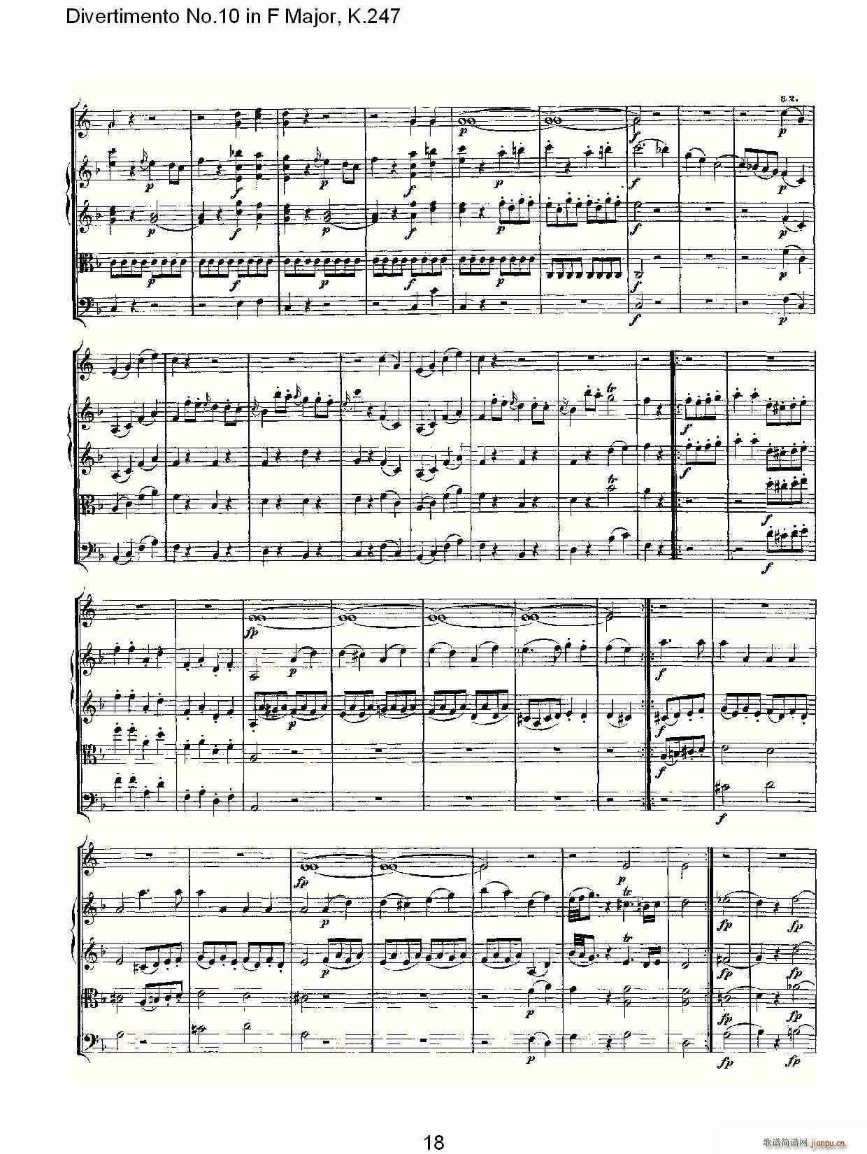 Divertimento No.10 in F Major, K.247(ʮּ)18