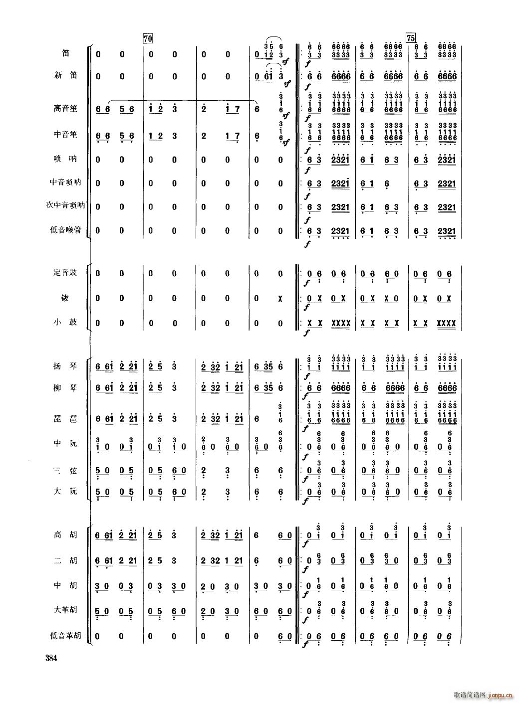 йֺ 351 400()37