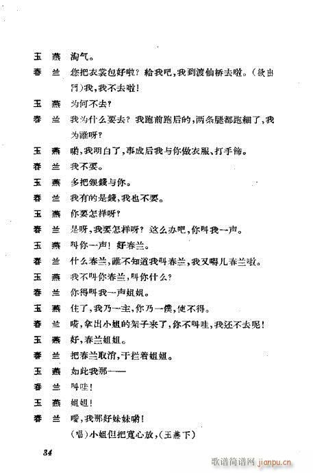 ݳ籾ѡ21-60()14
