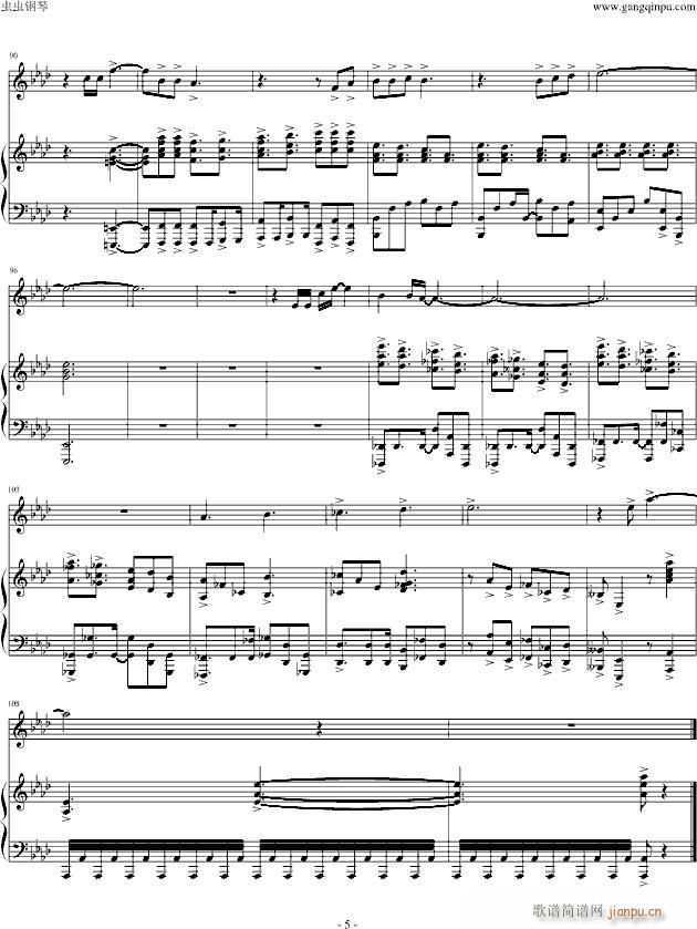 存在曲谱_光遇曲谱爱存在(2)
