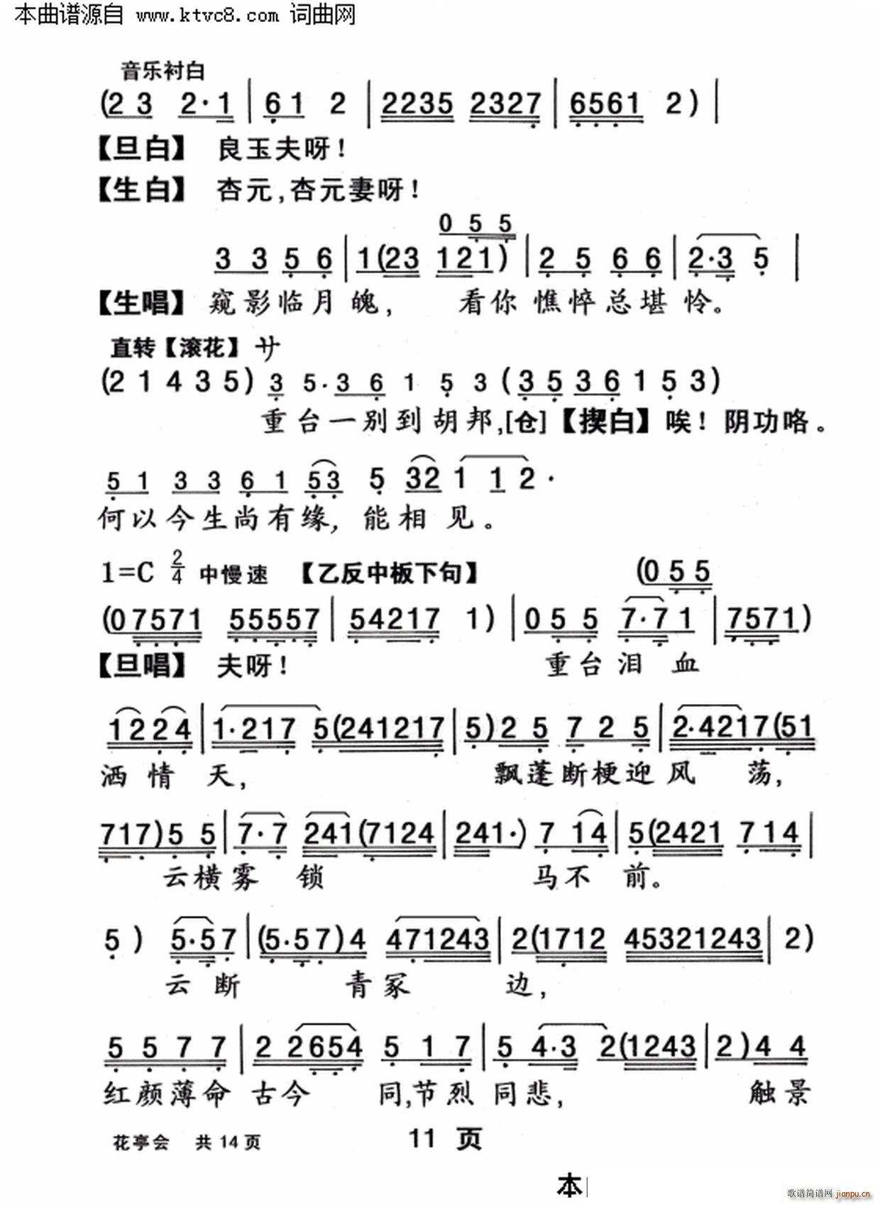 ͤ(ָ)11
