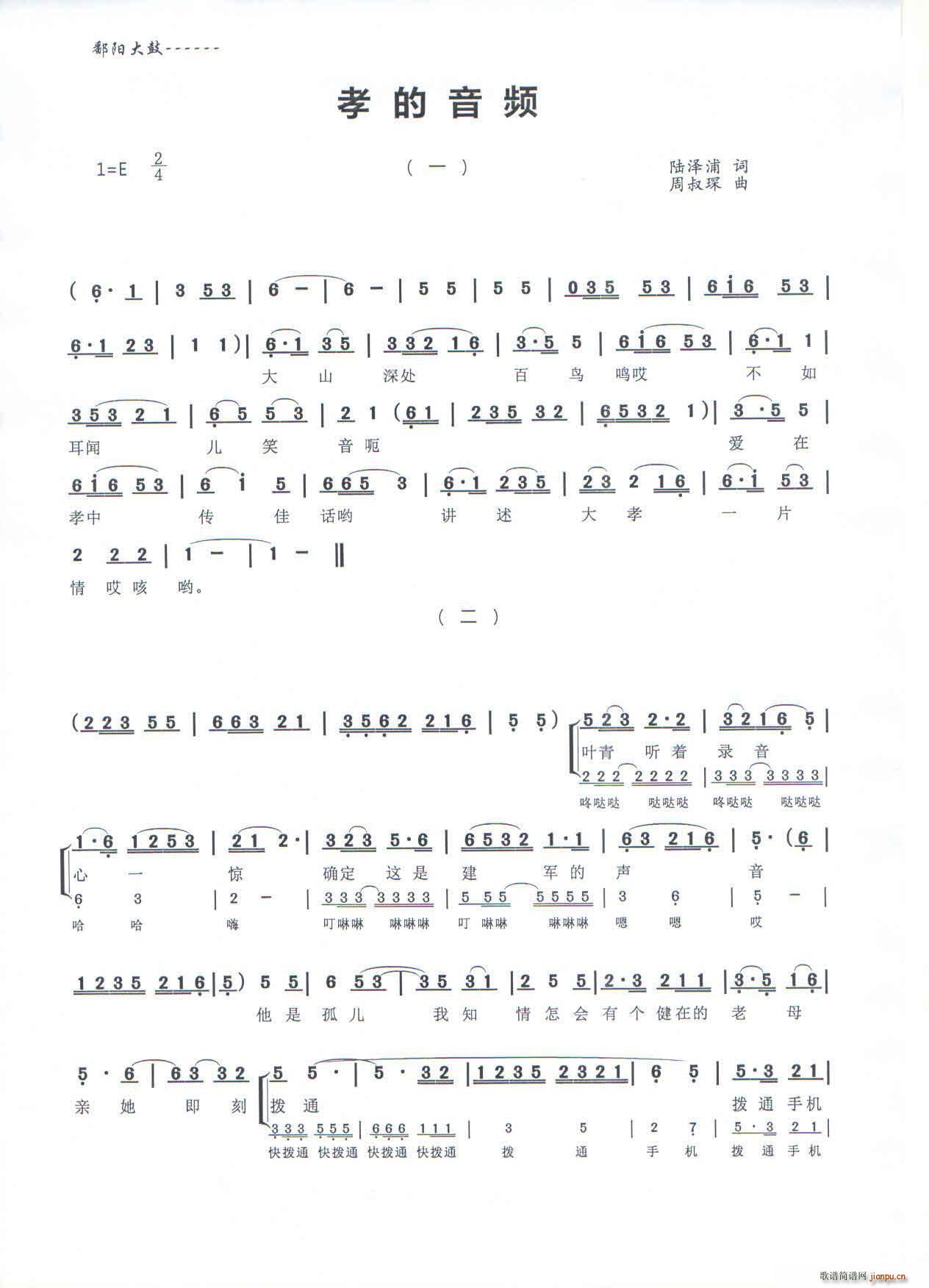 ۶ ТƵ(ָ)1