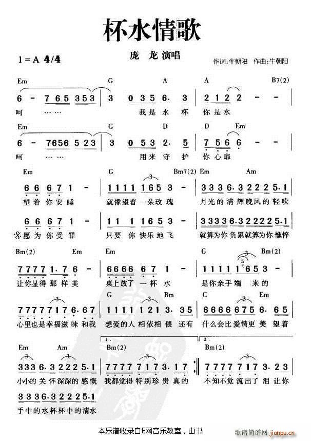 ˮ  (ʮּ)1