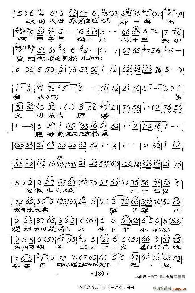 Ҿס Իǹ ֦ ԥϷ(ԥ)6
