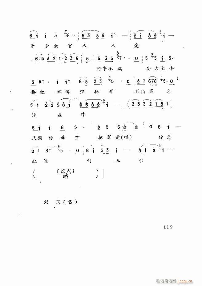 Ϸ籾ѡ ɽطϷ 61 120(ʮּ)59