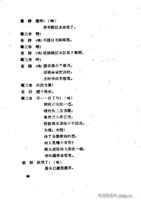 ײ籾ѡĿ¼1-40(ʮּ)27