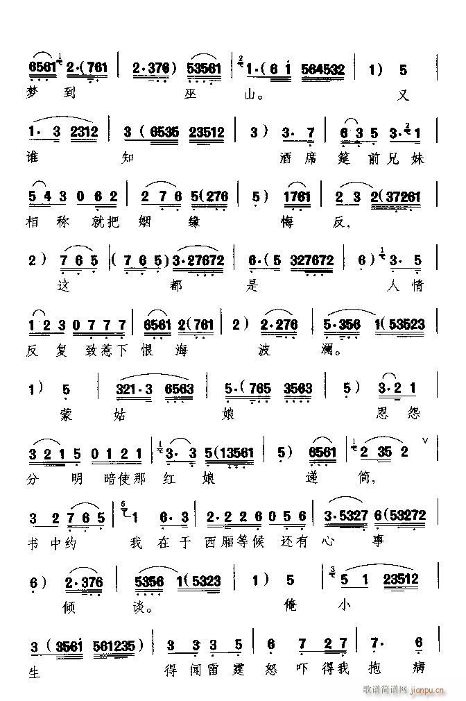 (ʮּ)6