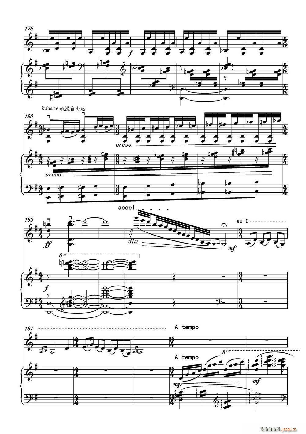   С()12