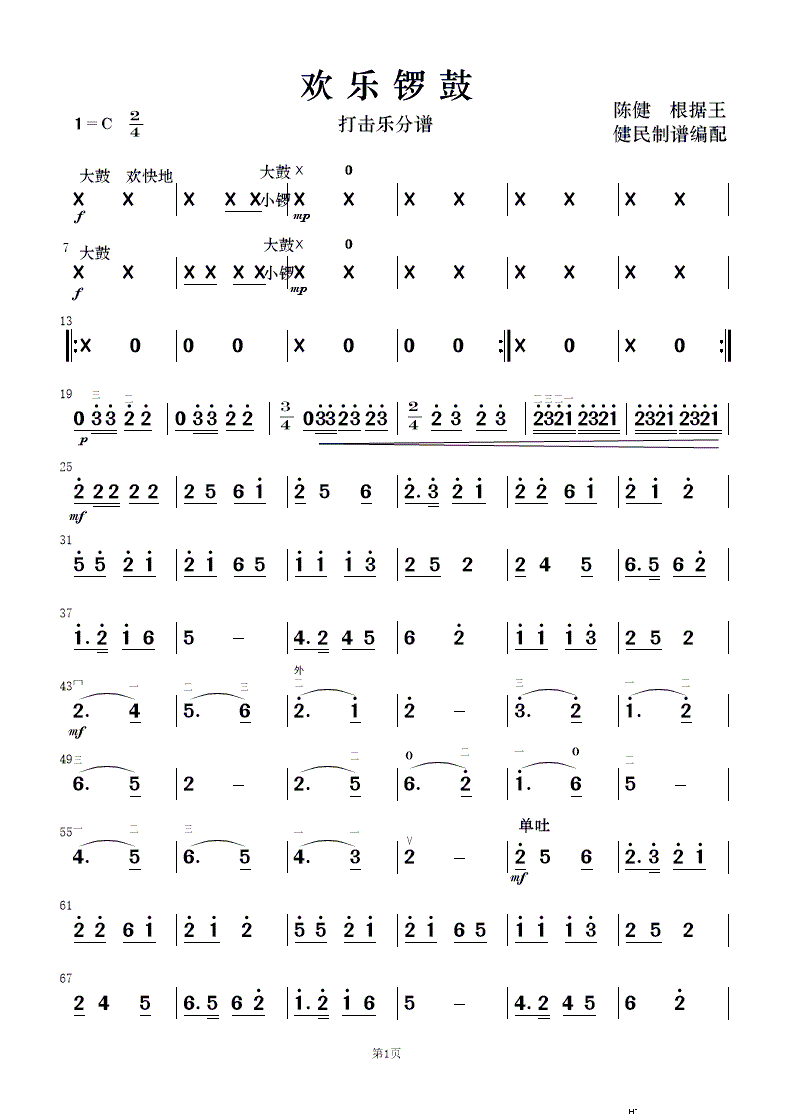  ֺ()12