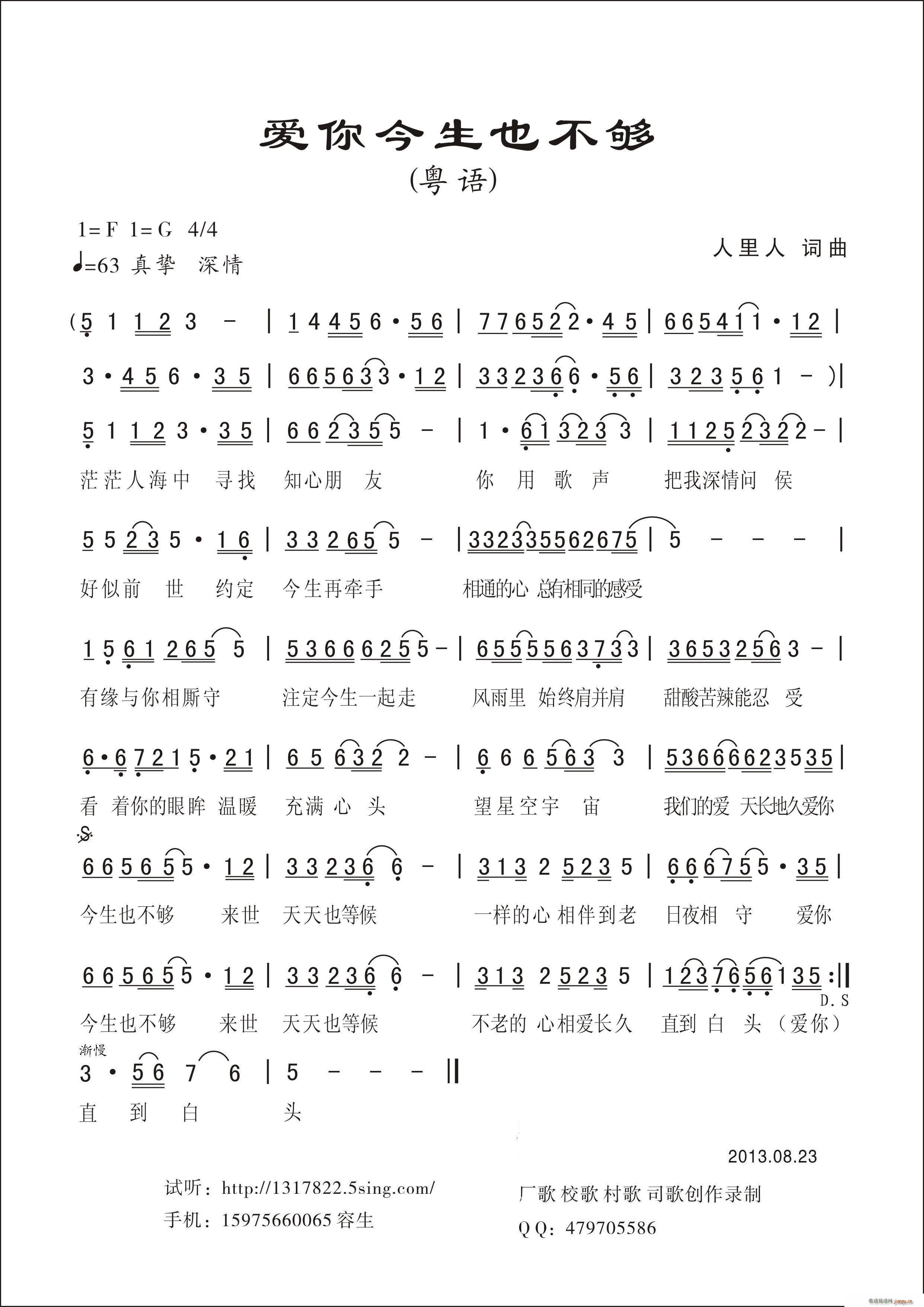 Ҳ (ʮּ)1