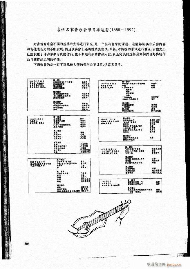 ŵ伪̳301 336()6