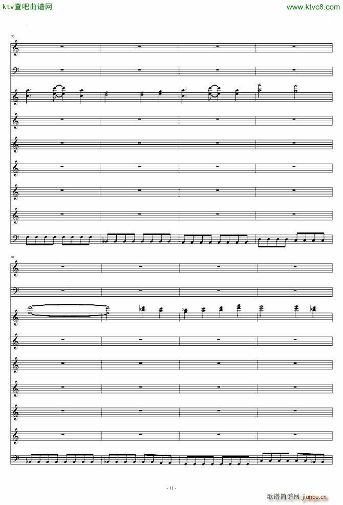 Everlasting Song()11
