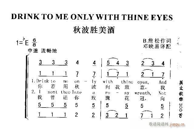 DRINK TOME ONLY WITH THINE EYES(ʮּ)1