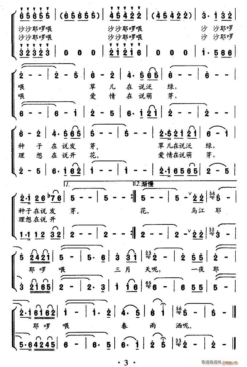 ڽ(ָ)3