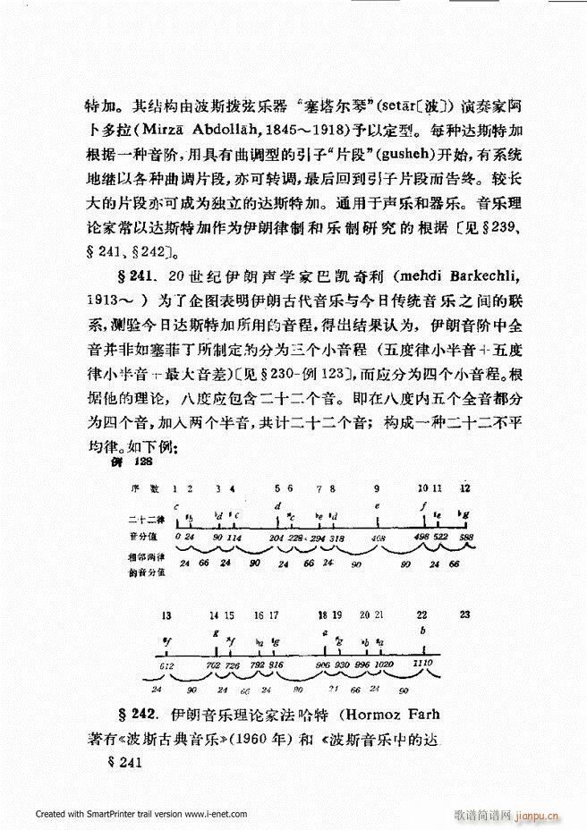 ѧ ޶ 181 240(ʮּ)53