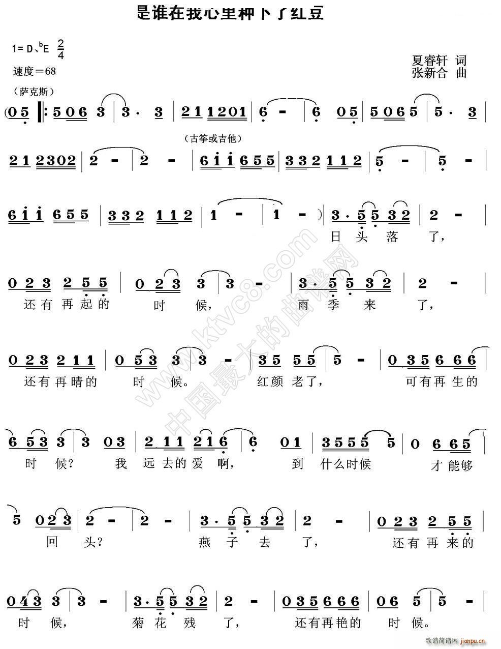 ˭˺춹(ʮּ)1