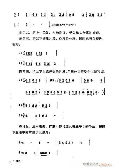 ǳ̸161-180(ʮּ)6
