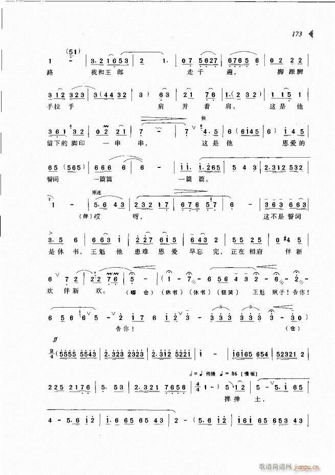 ԰Ϸ³ѡ121 180(ԥ)53