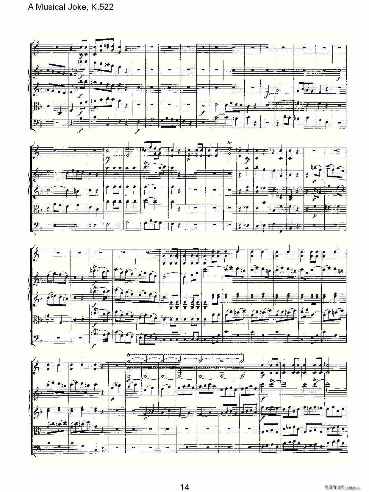 A Musical Joke, K.522(ʮּ)14