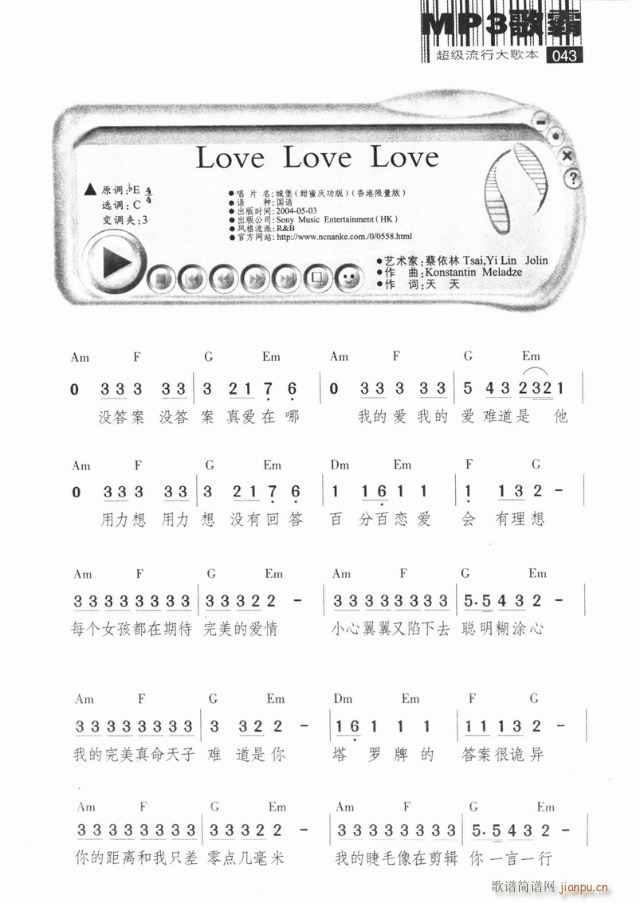 love love lowe(ʮּ)1