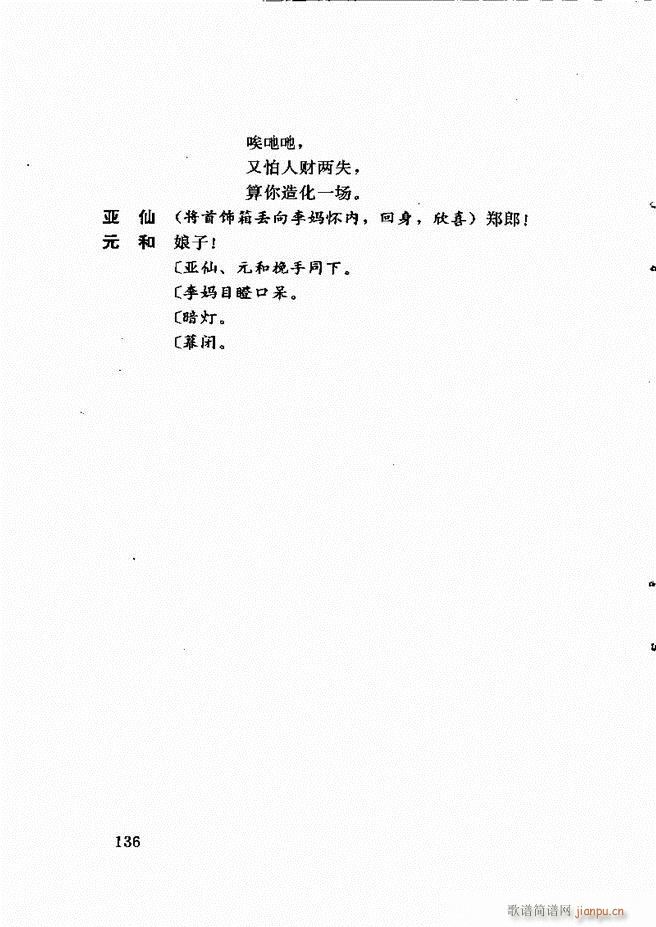 籾ѡ һ 121 180(ʮּ)16