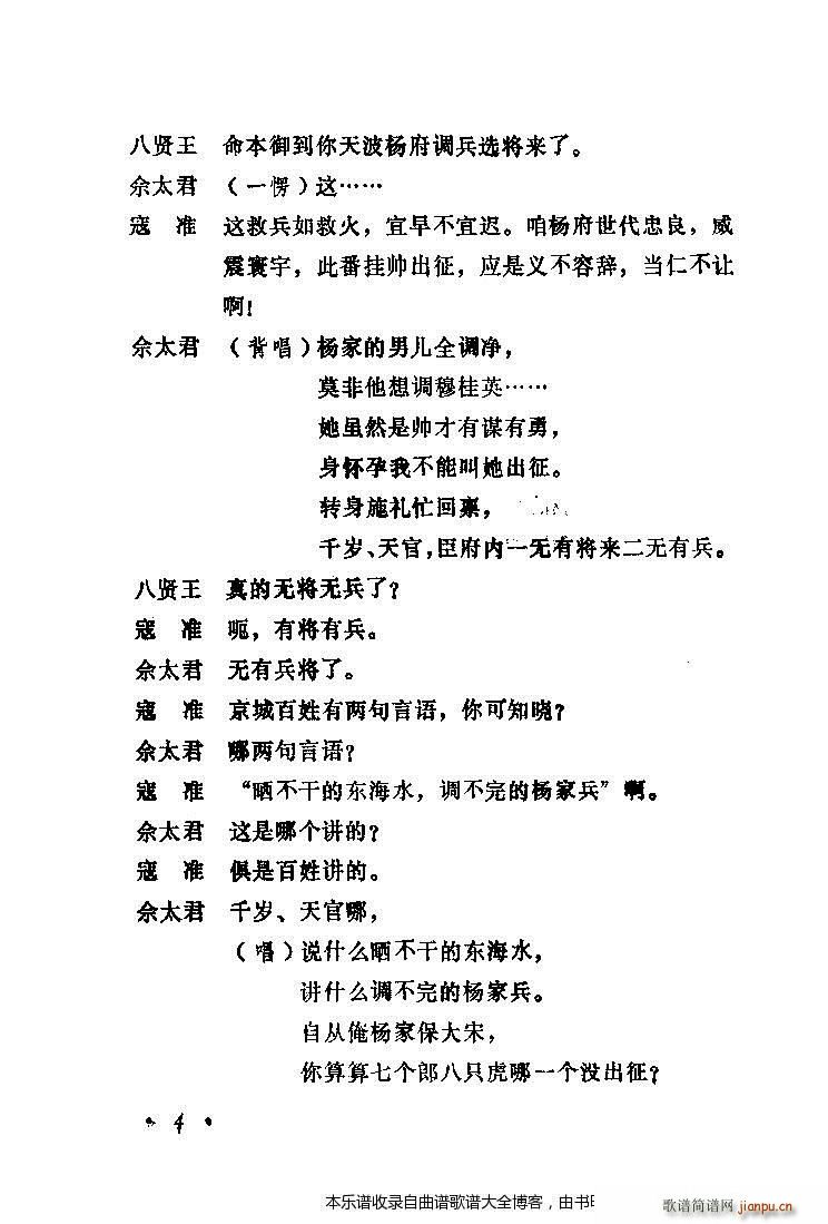 ݳ籾ѡĿ¼1 20()9