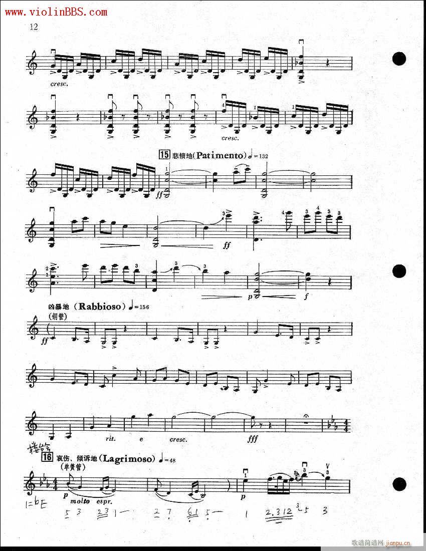 ɽףӢ̨7-12-С(С)5