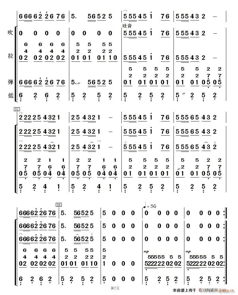 Ͻ 7()1