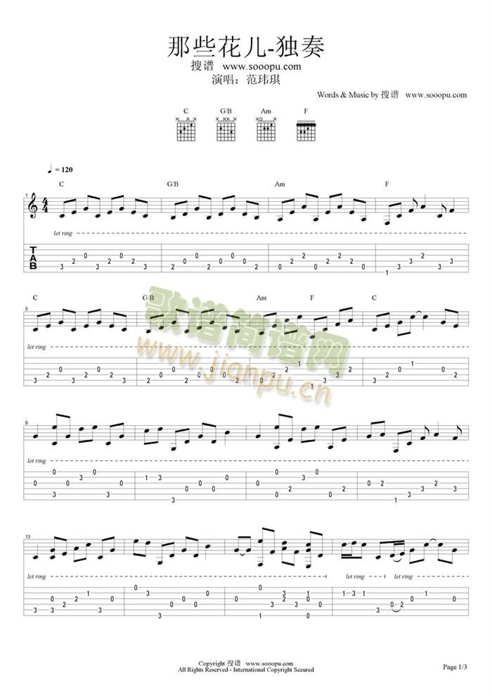 Щ-()1