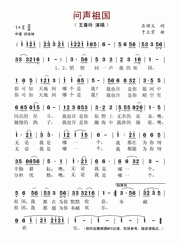 (ָ)1