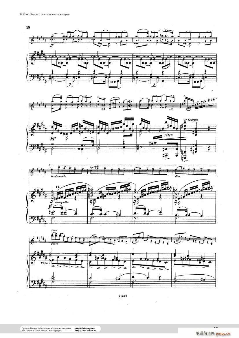 Conus Violin Concerto 1896()18