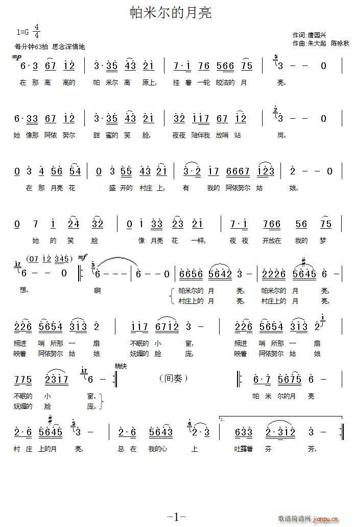 ׶ (ʮּ)1