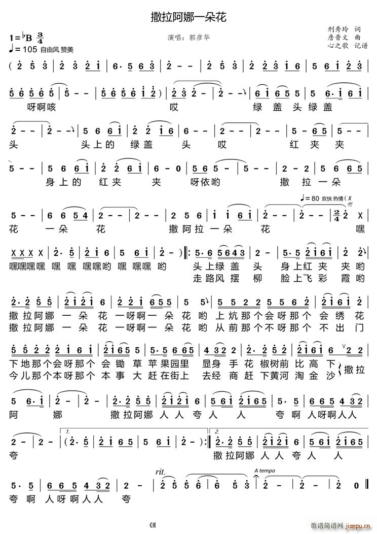 һ仨(ָ)1