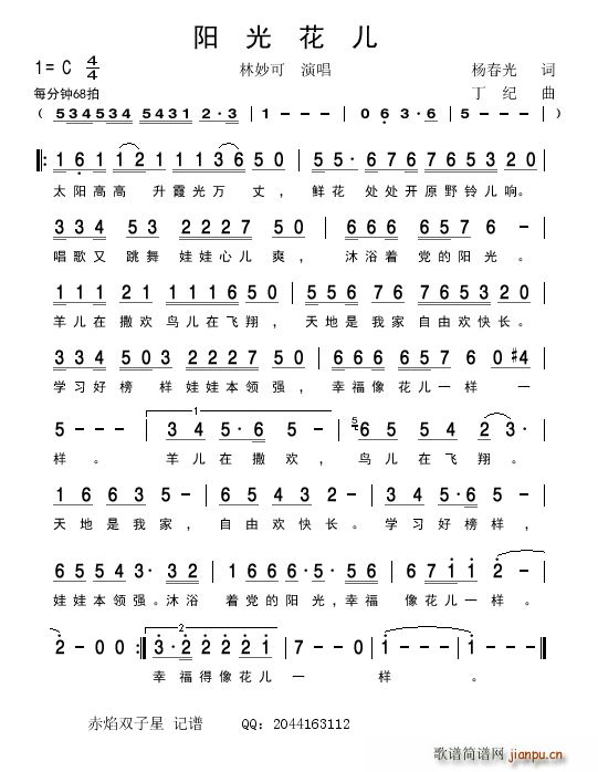 ⻨(ָ)1