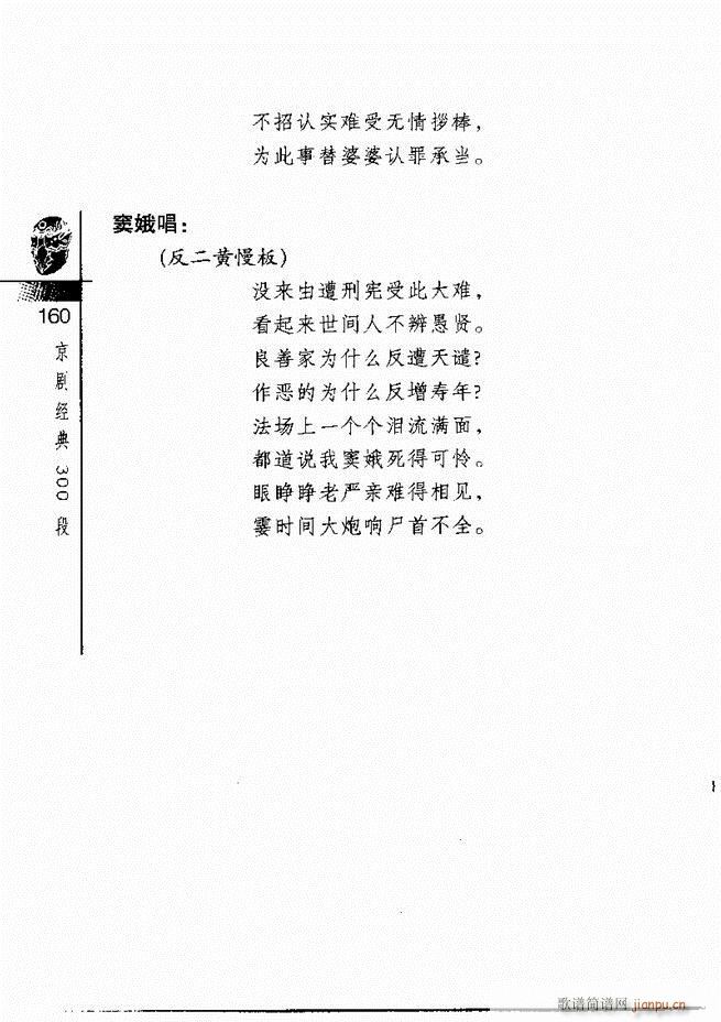 羭300121 180()40