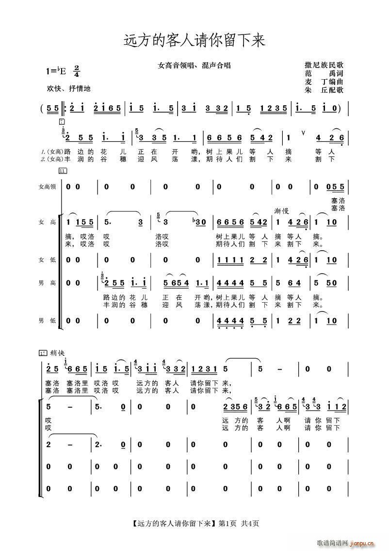 ԶĿ 󶡱 (ʮּ)1