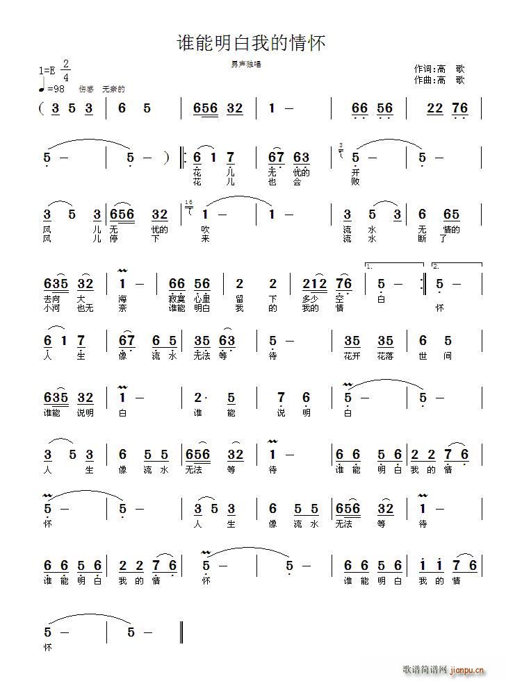 ˭ҵ黳(ָ)1