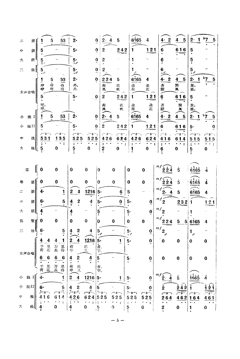 ɻ()5