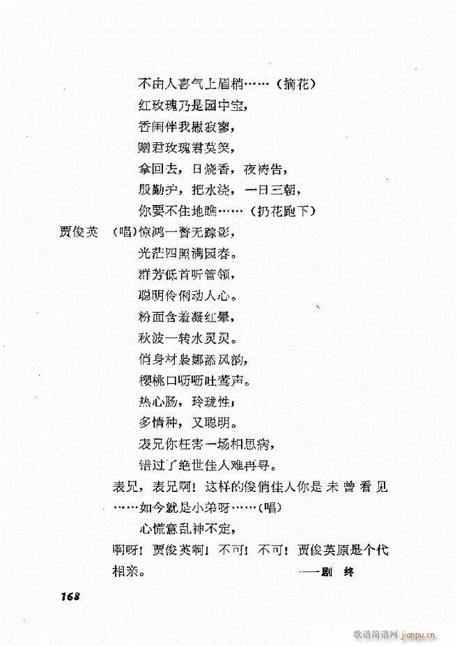 طϷѡ һ 121 168(ʮּ)48
