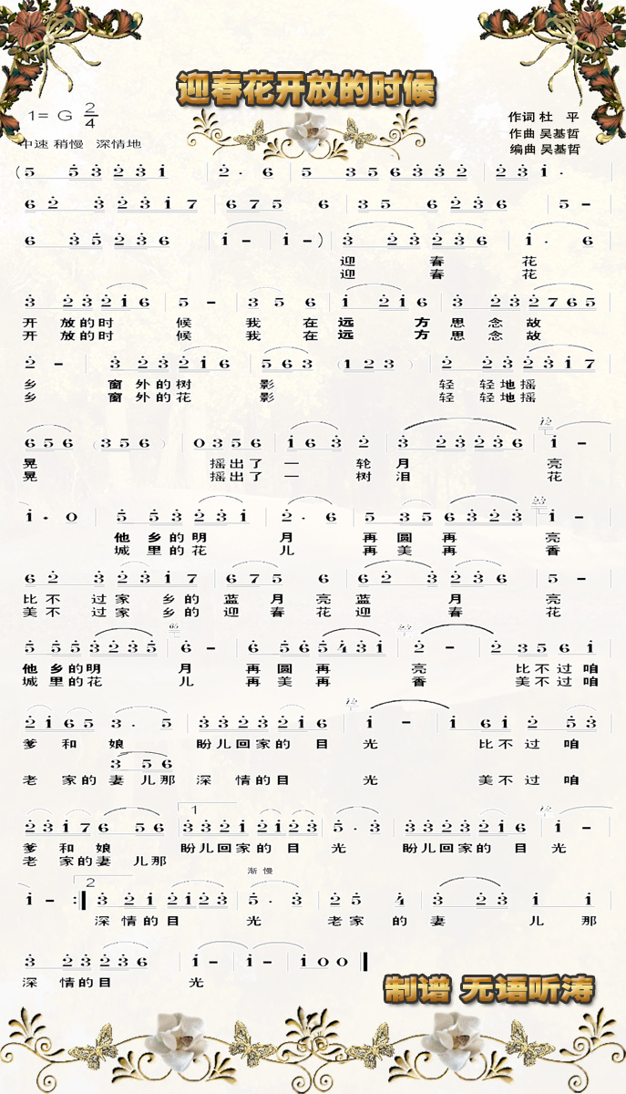 ӭŵʱ(ָ)1